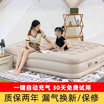 Fully automatic inflatable mattress for outdoor camping picnic moisture-proof inflatable household floor covering portable folding camping sleeping mat