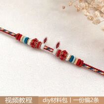 Handrope Handrope Handrope DIY Material Pack New Year Awakening Lion Bracelet Lion Lion Lion Lion Lion Lion Lion Lion Lion Lion Lion Lion Lion Lion Lion Lion Lion Lion Lion Lion Lin Lin Lin Lin Lin Lin Lin Lin Lin Lin Lin Lin Lin Lin Lin Lin Lin Lin Lin Lin Lin Lin Lin Lin Lin Lin Lin Lin Lin Lin Lin Lin Lin Lin Li