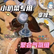 Little red book with small party drink special pacifier funny design and drink soda toys to give girlfriends present