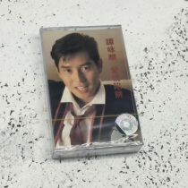 Alan Tams classic album Love Trap Tape New vintage recorder cassette Nostalgic classic old songs