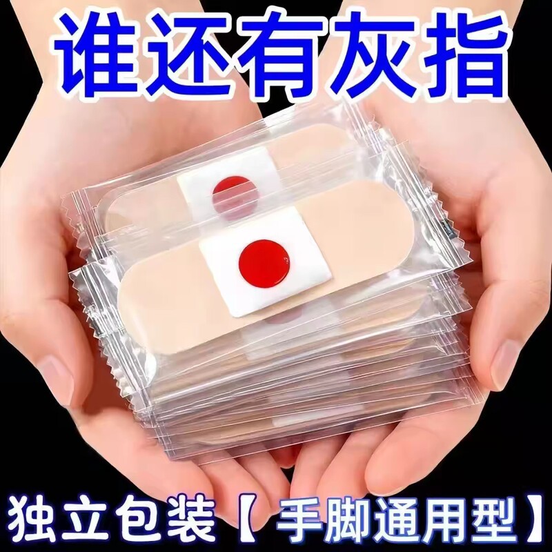 【Hong Kong Pharmacy】Nail Repair Stickers with Plant Extracts, Specialized Nail Stickers for Fingernails, Nail Paste Stickers