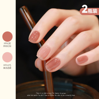Nail Polish No-Bake Quick-Dry Long-Lasting Water-Based Solid Color Odorless Nude Color New High-End Set 2025 New Model