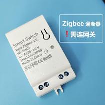 Tuya Zigbee smart switch switch remote voice lighting scene switch 10