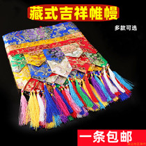 Tibetan five-color Tibetan-style curtains eight auspicious Puma Buddhist hall decorations wall hanging curtains top building colorful table surrounds