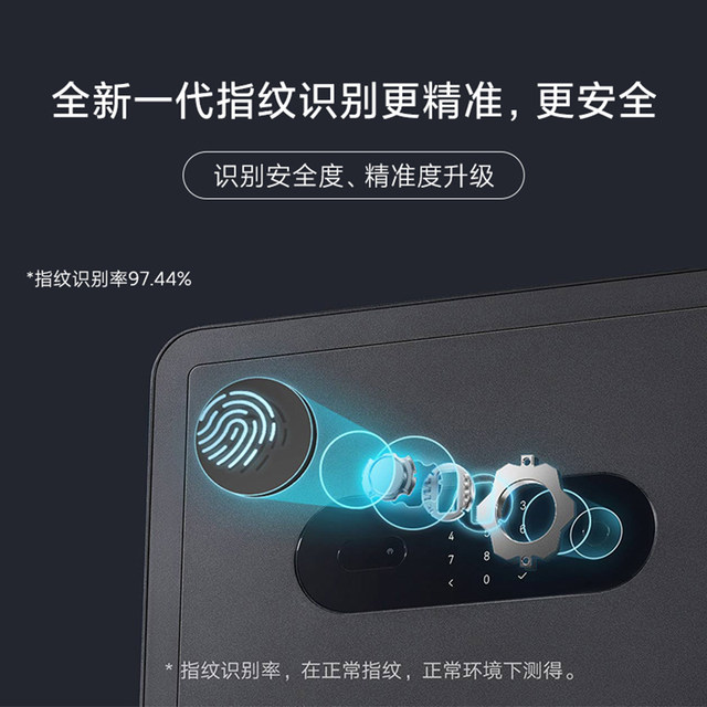 Xiaomi Mijia Smart Safe Safe Home Office Safe Small Fingerprint Password Key ໄຟລ໌ຕ້ານການລັກ