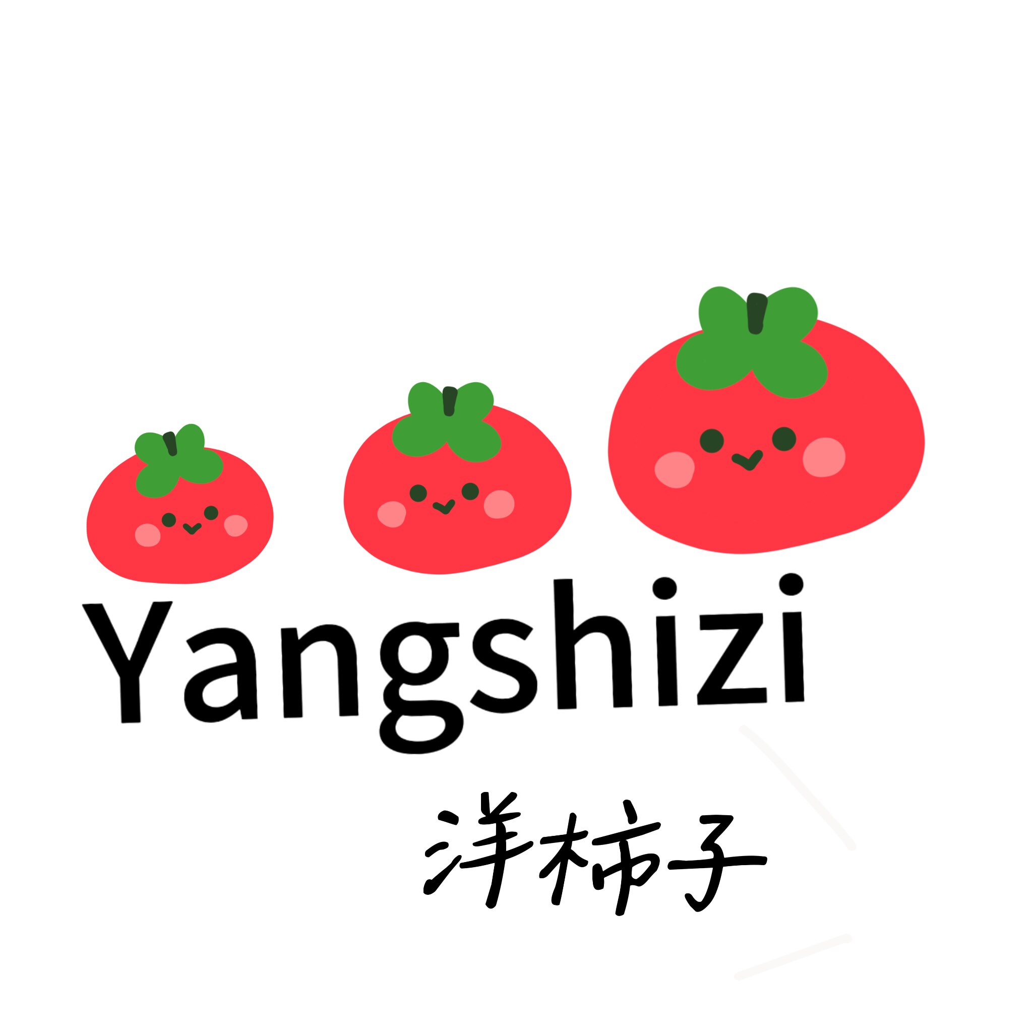 椒陵皖味甄选特产店