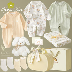 Newborn Gift, Baby Clothes Gift Box, Autumn and Winter Full Moon Gift, Newborn Baby Meeting Gift, 0-3-6 Month Supplies