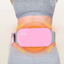 Menstrual Heating Pad Smart Warm Belt Waist Vibration
