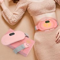 Rechargable Menstrual Heating Pad Smart Warm Palace Belt Rel