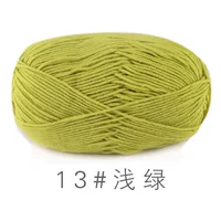 Светло -зеленый 13#