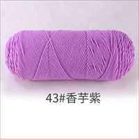 43 Таро Пурпур