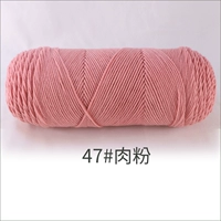 47 Мясовый порошок