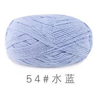 Водный синий 54#