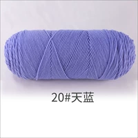 20 дней синего