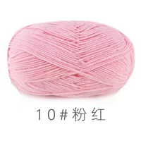 Розовый 10#