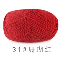 Коралловый красный 31#