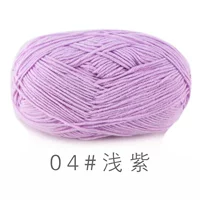 Светлый фиолетовый 04#