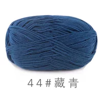 Тибетский синий 44#