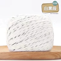 39 Белая секция