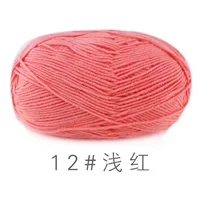 Светло -красный 12#