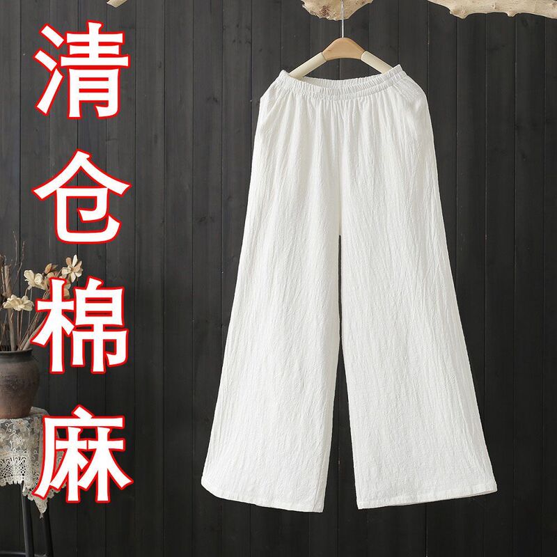 Special Offer Cotton and Linen Wide-Leg Pants for Women, Summer High-Waisted Drapey White Pants, Vintage Women's Loose Casual Cropped Pants, Thin Special Offer Cotton and Linen Wide-Leg Pants for Women, Summer High-Waisted Drapey White Pants, Vintage Women's Loose Casual Cropped Pants, Thin