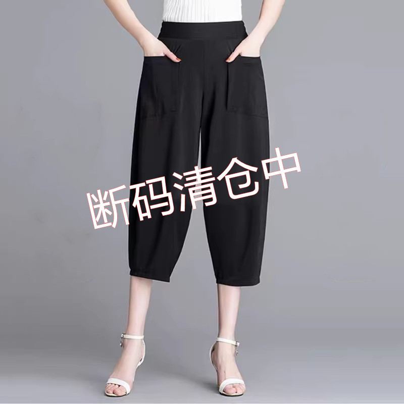 Women's Cropped Harem Pants, Summer Thin Style, 2025 New Popular Casual Women's Pants, Plus Size Mid-Length Pants, Slimming Effect Women's Cropped Harem Pants, Summer Thin Style, 2025 New Popular Casual Women's Pants, Plus Size Mid-Length Pants, Slimming Effect