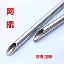 Crowbar net pry hollow crowbar plated galvanized forcing rod wagon special tool crowbar hollow net crowbar