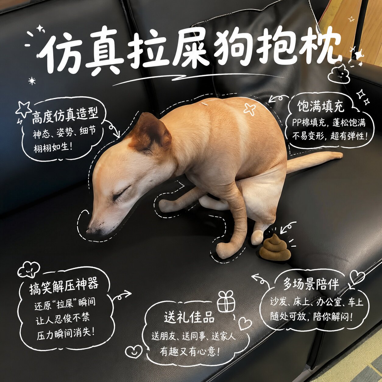 Thunder plush toy! Quirky and abstract dog poop pillow, imitation puppy plush figurine ornament, perfect for girlfriends