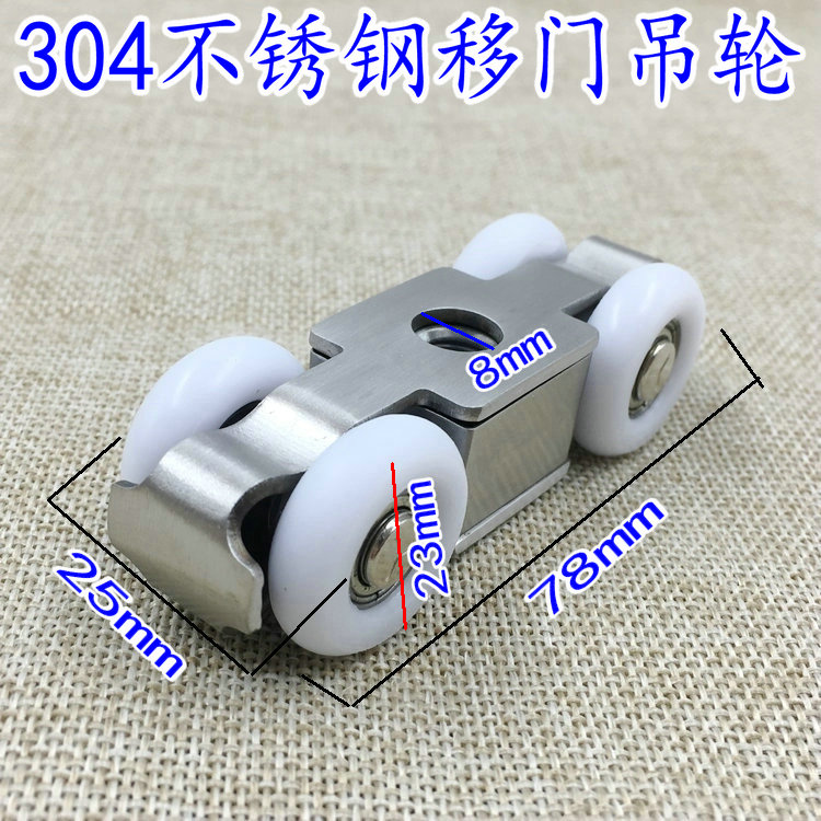 304 stainless steel wooden door hanging wheel pulley sliding door hanging pulley sliding door hanging door wheel hanging wheel pulley