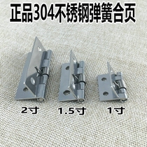 304 stainless steel 1 1 5 2 inch 2 hole mini spring hinge hinge spring device hinge automatic return bounce