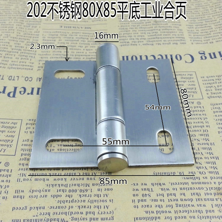 202 stainless steel flat bottom industrial hinge equipment hinge 80MM* 85MM thick 2 5MM hinge single sheet price