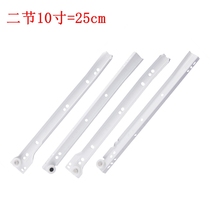 Top-state drawer track slide rail II section rail mute thickened computer desk closet keyboard 10 inch = 25cm