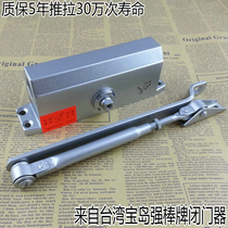 Strong Stick Fireproof Door Closed-door buffer hydraulic behind closed door Not positioned 284 Model load bearing 80KG