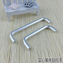 Solid alumina pull handle elbow cupboard door handle space aluminum small handle drawer handle 96128 hole distance