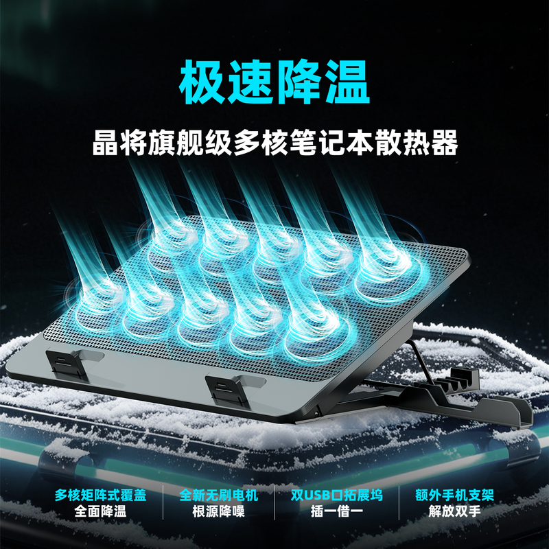 Crystal Cooling Pad for Laptop, Laptop Cooling Stand, Noise-Reducing Silent Fan, Suitable for Lenovo Legion, Mechanical Revolution Gaming Laptop, Semiconductor Cooling Radiator Crystal Cooling Pad for Laptop, Laptop Cooling Stand, Noise-Reducing Silent Fan, Suitable for Lenovo Legion, Mechanical Revolution Gaming Laptop, Semiconductor Cooling Radiator