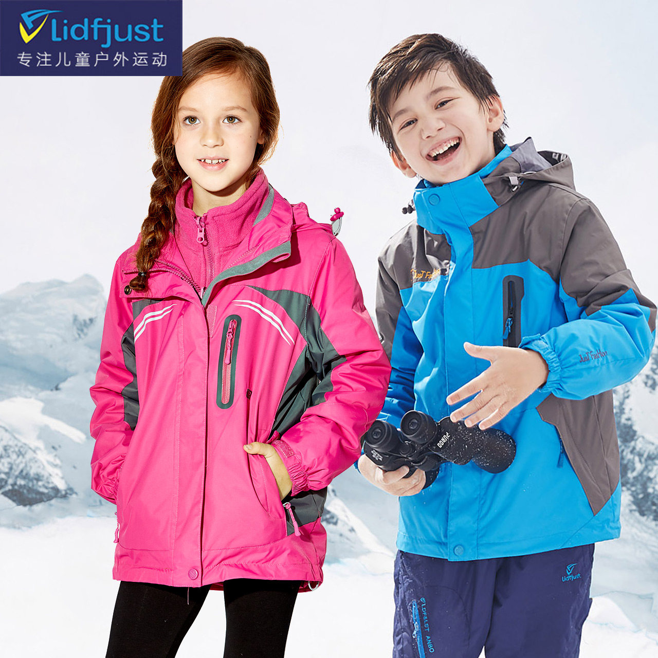 Children's stormtrooper jacket men 2020 Children's clothing Boys three-in-one outdoor spring and Autumn girls velvet thickened coat Middle child