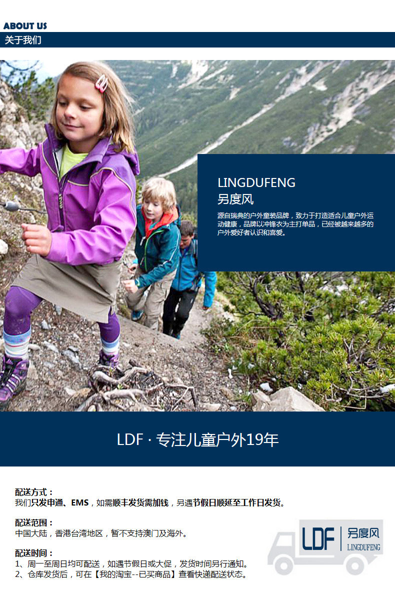 Chemise garcon à manche longue - Ref 2075219 Image 20