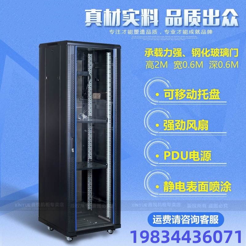 Thickening cabinet 42u network cabinet 6u12u32 machine room cabinet power amplifier switch weak motor cabinet cabinet cabinet