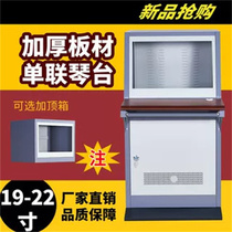 Monitoring console triple piano platform double customized computer room command center console platform 5-link dispatching