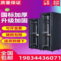 Network cabinet 1m 1 2 m 2 m server 12U18U42U switch monitors weak electric cabinet amplifier wall cabinet