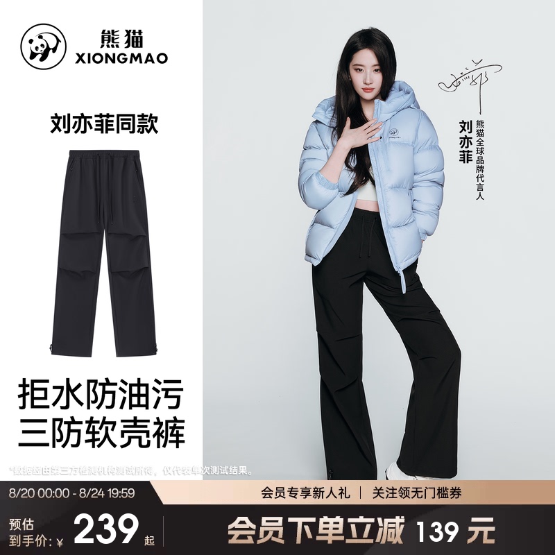 Liu Yifei Style Panda Three-Proof Softshell Pants 2026 New Outdoor Hiking Thin Fleece Warm Casual Pants for Men and Women