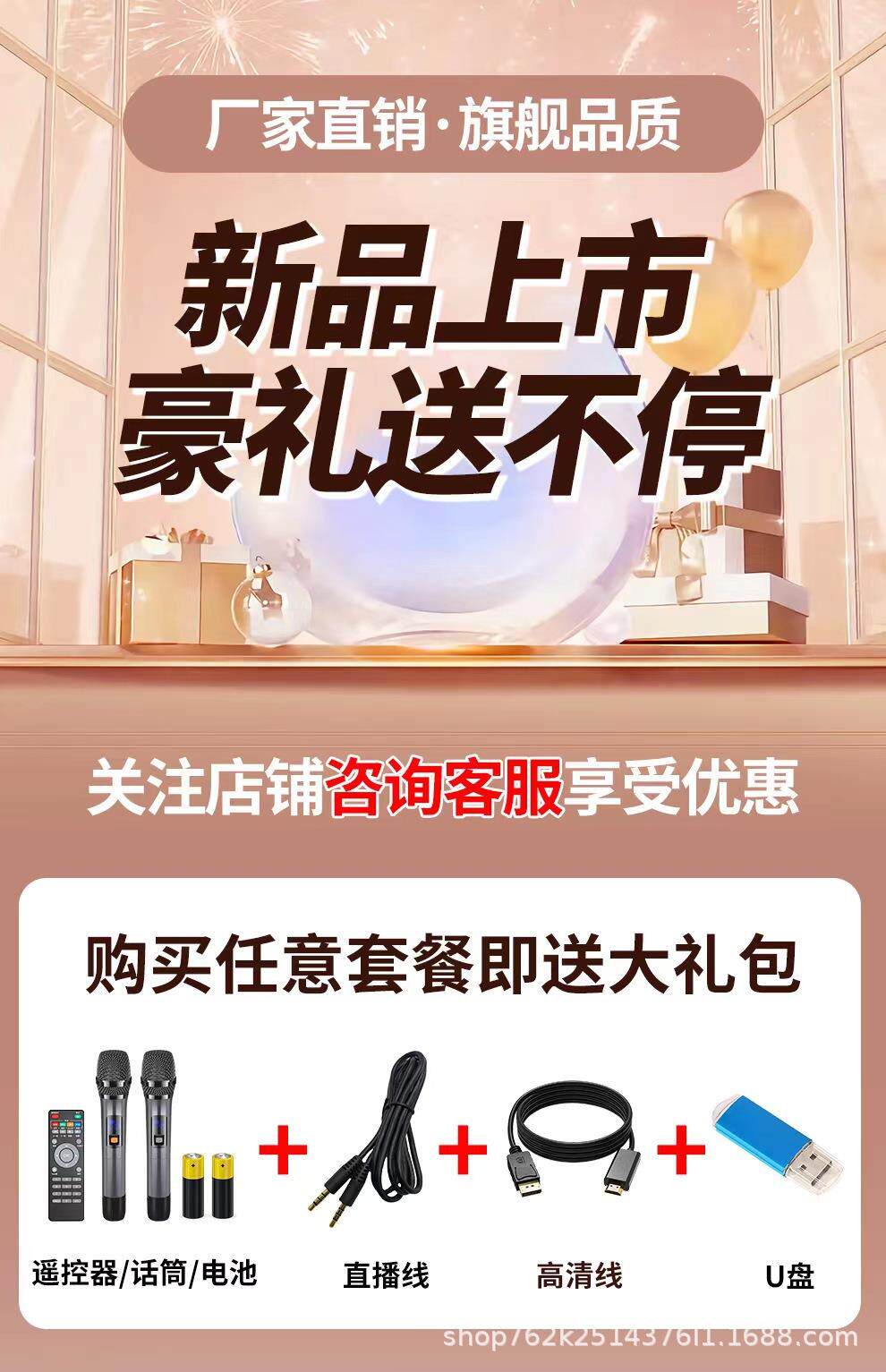 k歌/直播声卡套装 全新升级智能家用高清触摸立体环绕聚会k歌 携带方便投屏点歌音响 Be
