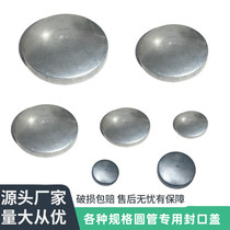 Iron accessories round tube cap blocking cap sealing cap round cap round cap traffic guardrail cap galvanized iron cap round