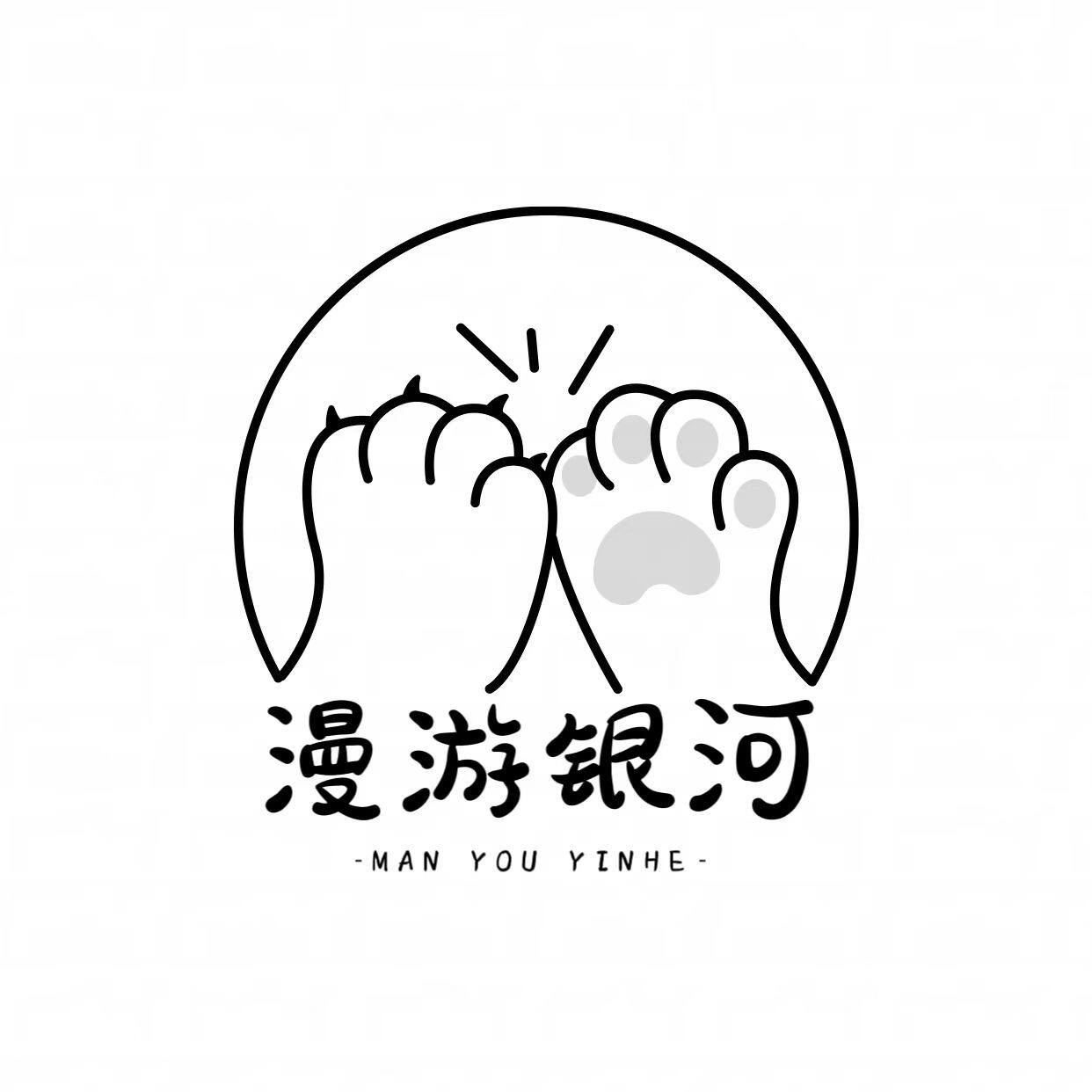 漫游银河