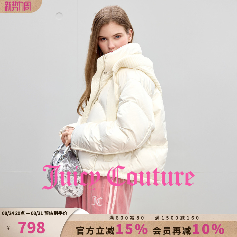 [Same Style as the Blogger] Juicy Couture 90 White Duck down Jacket for Women