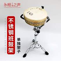 420416 model drama 418 panel drum 411 Peking Opera Fengming Beijing troupe drum panel professional