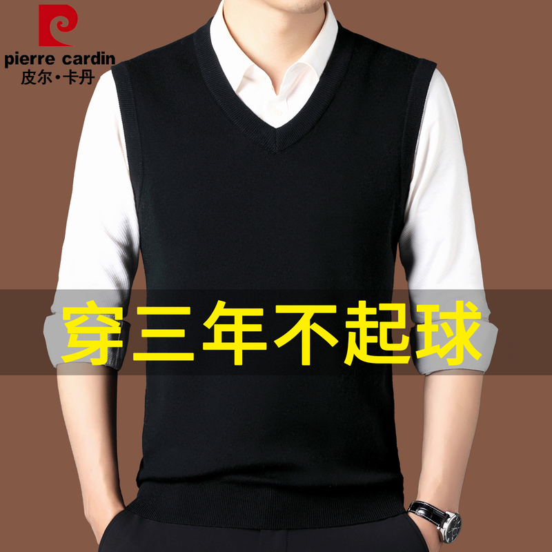 Pierre Cardin High-End 100% Pure Wool Vest for Men, Autumn and Winter Sleeveless Sweater, Middle-Aged Knitted Dad Sweater for Men