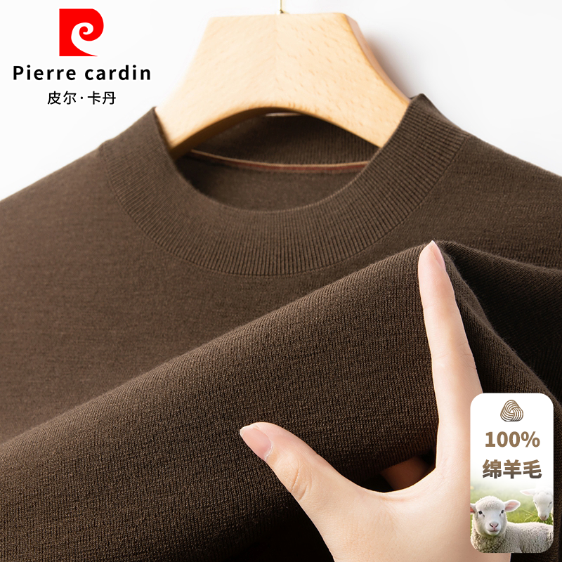 Pierre Cardin Men's Autumn and Winter 100% Pure Wool Sweater, Thickened Half-High Collar, Machine Washable Knit Base Shirt Pierre Cardin Men's Autumn and Winter 100% Pure Wool Sweater, Thickened Half-High Collar, Machine Washable Knit Base Shirt
