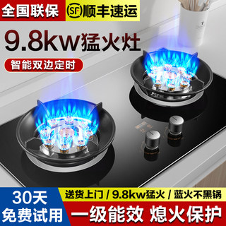 Sakura gas stove gas stove