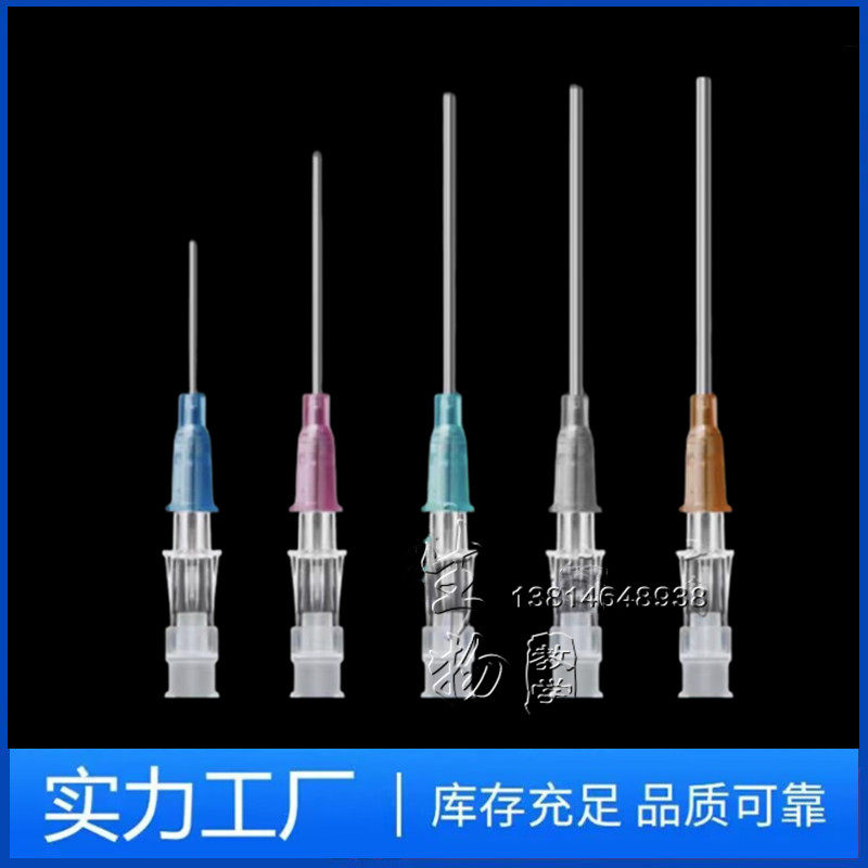大鼠小鼠气管插管带芯 小动物气管给药插管 老鼠呼吸机插管 导丝